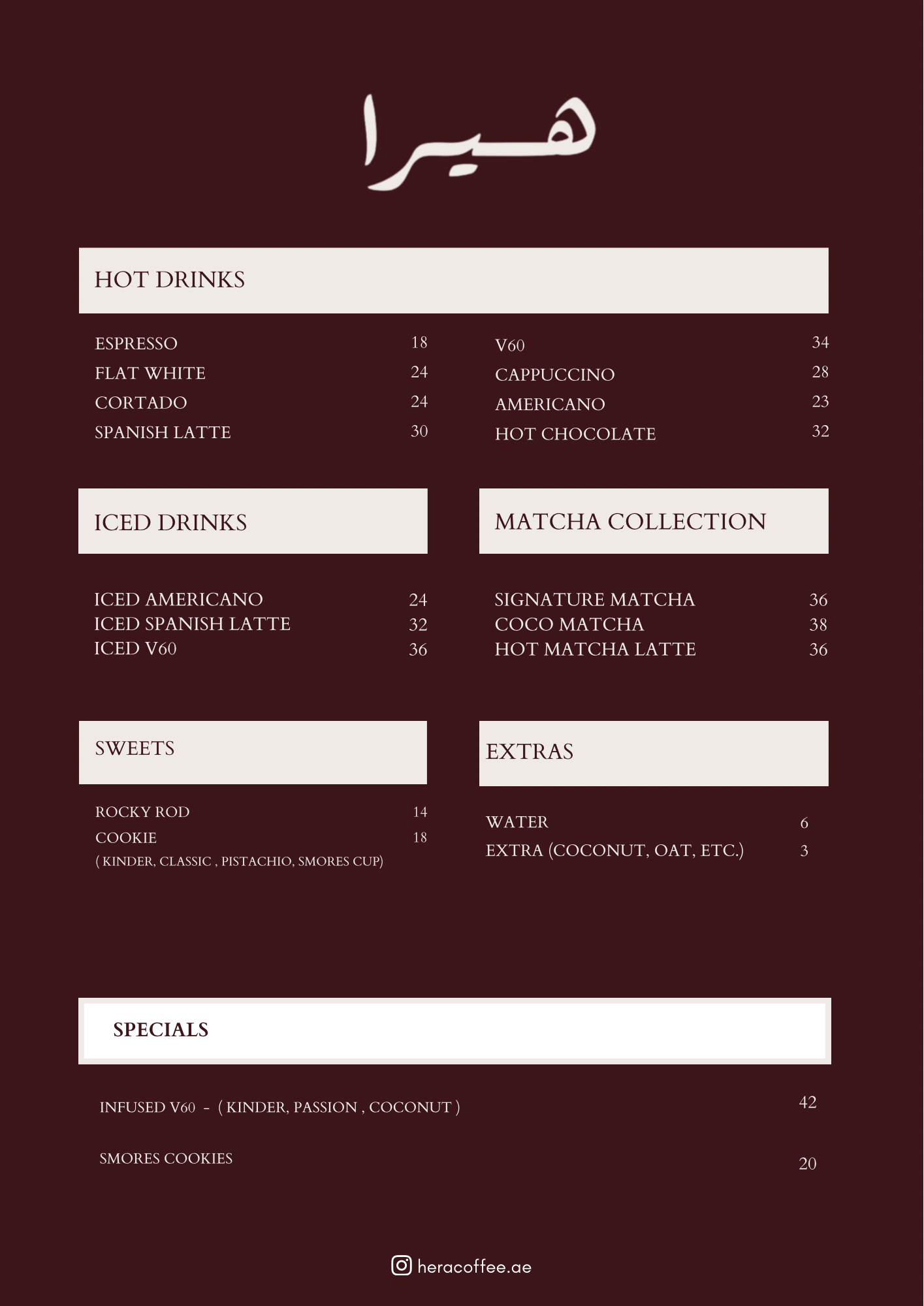 HERA full menu